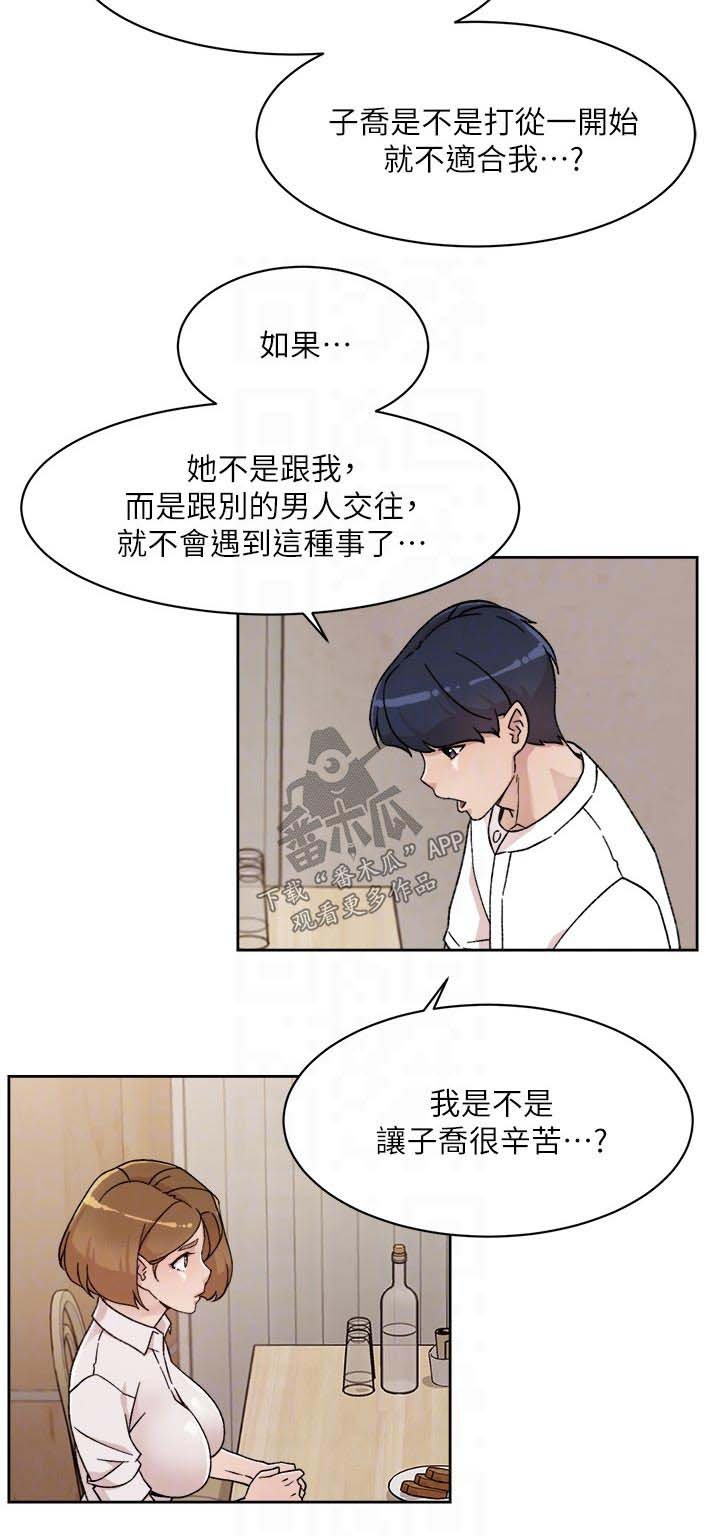 第48章：无助