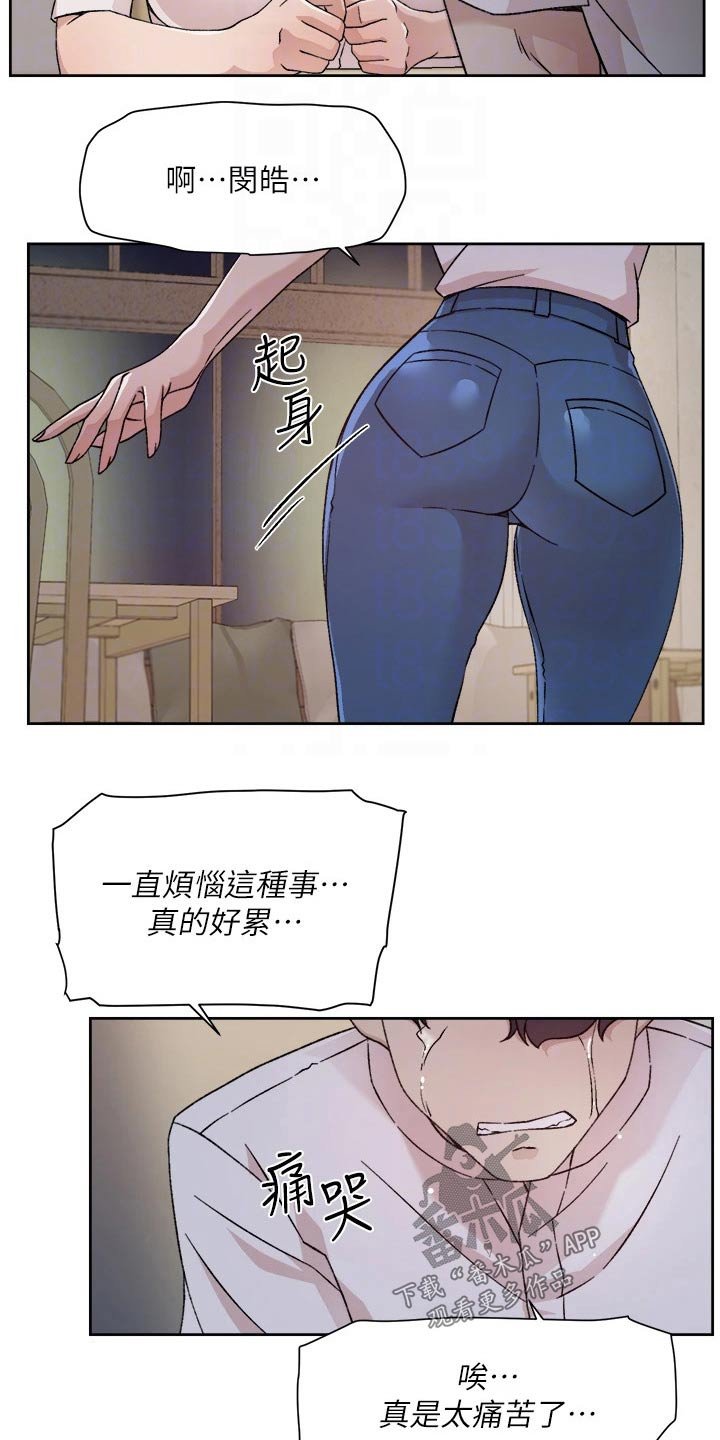 第49章：质问