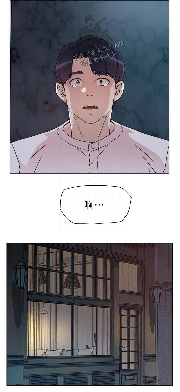 第49章：质问