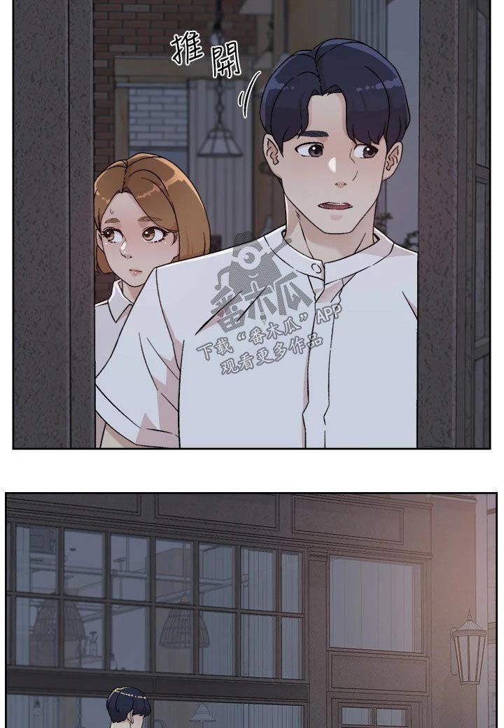 第49章：质问