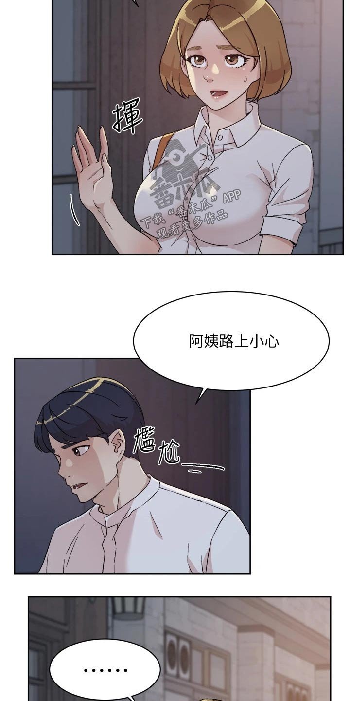第49章：质问