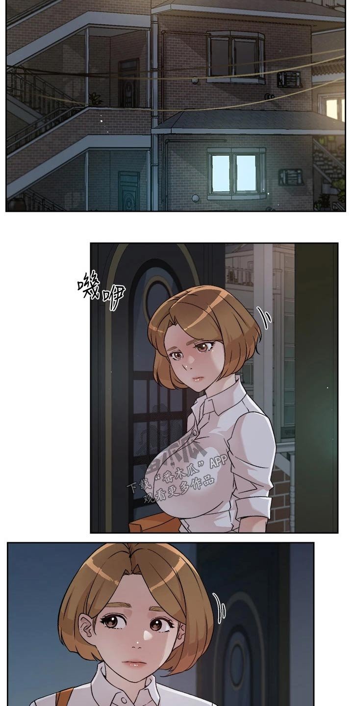 第49章：质问