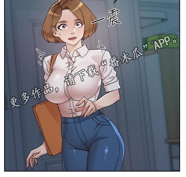 第49章：质问