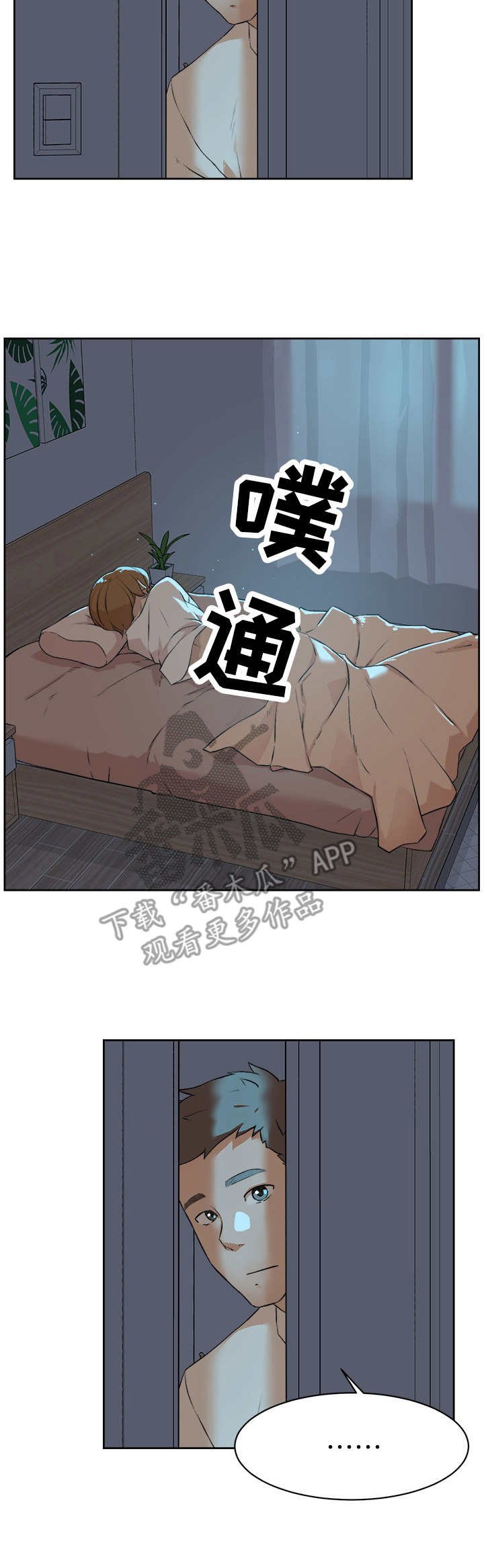第5章：炎热