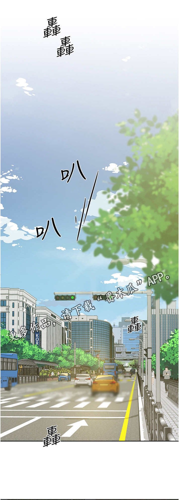 第5章：炎热
