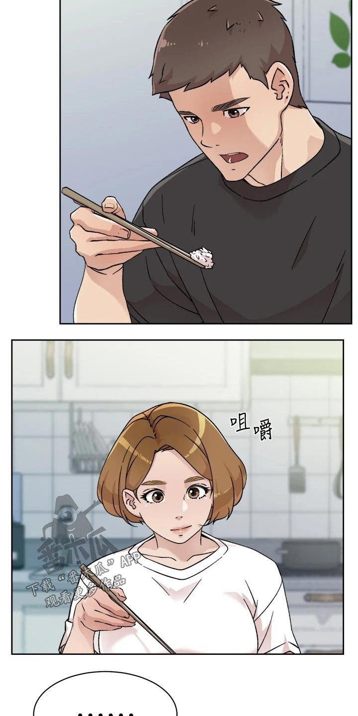 第50章：说不出口