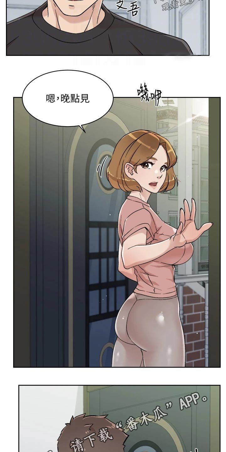 第50章：说不出口