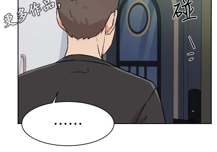 第50章：说不出口