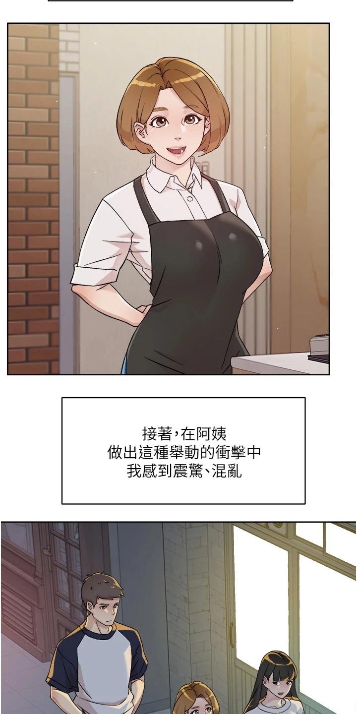 第51章：胡思乱想