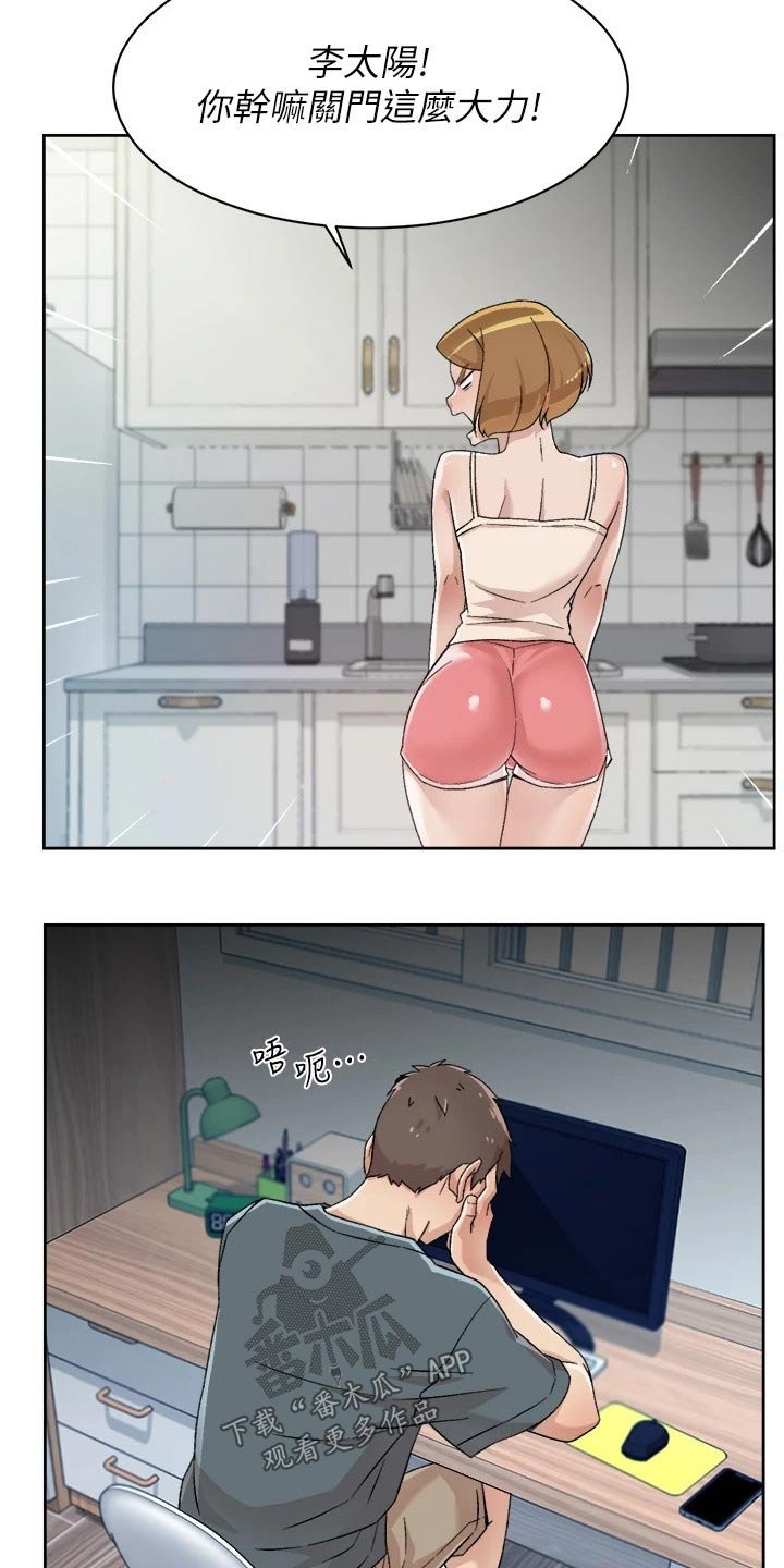 第51章：胡思乱想