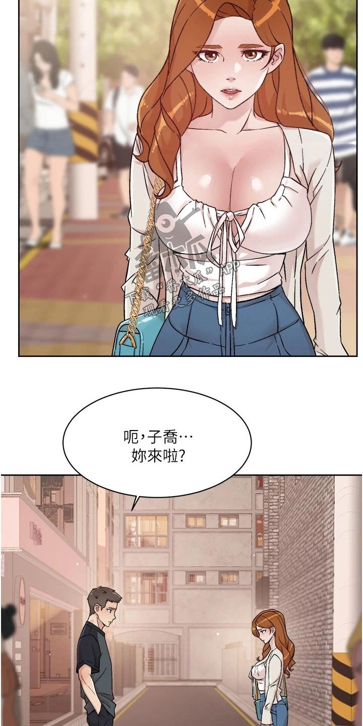 第52章：约见