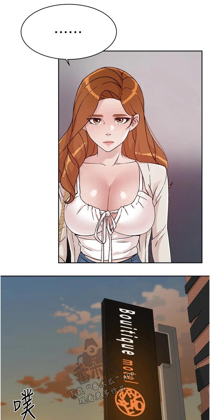 第52章：约见