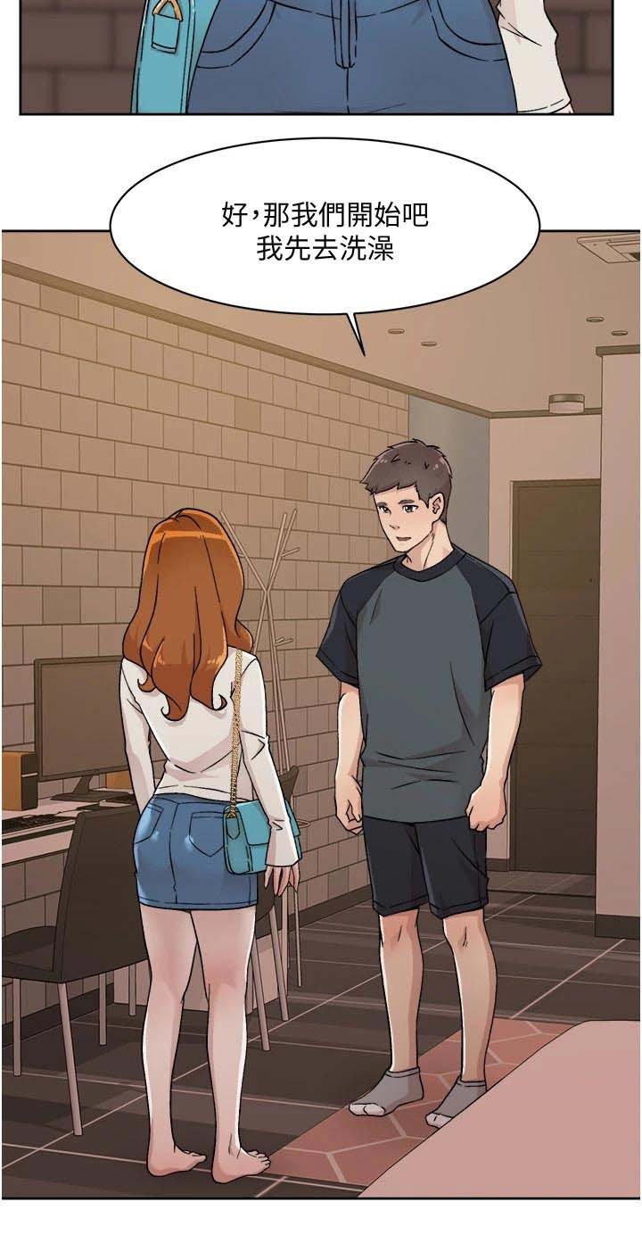 第52章：约见