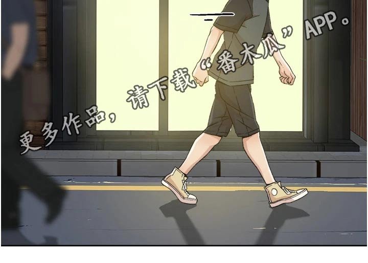 第53章：心神不定