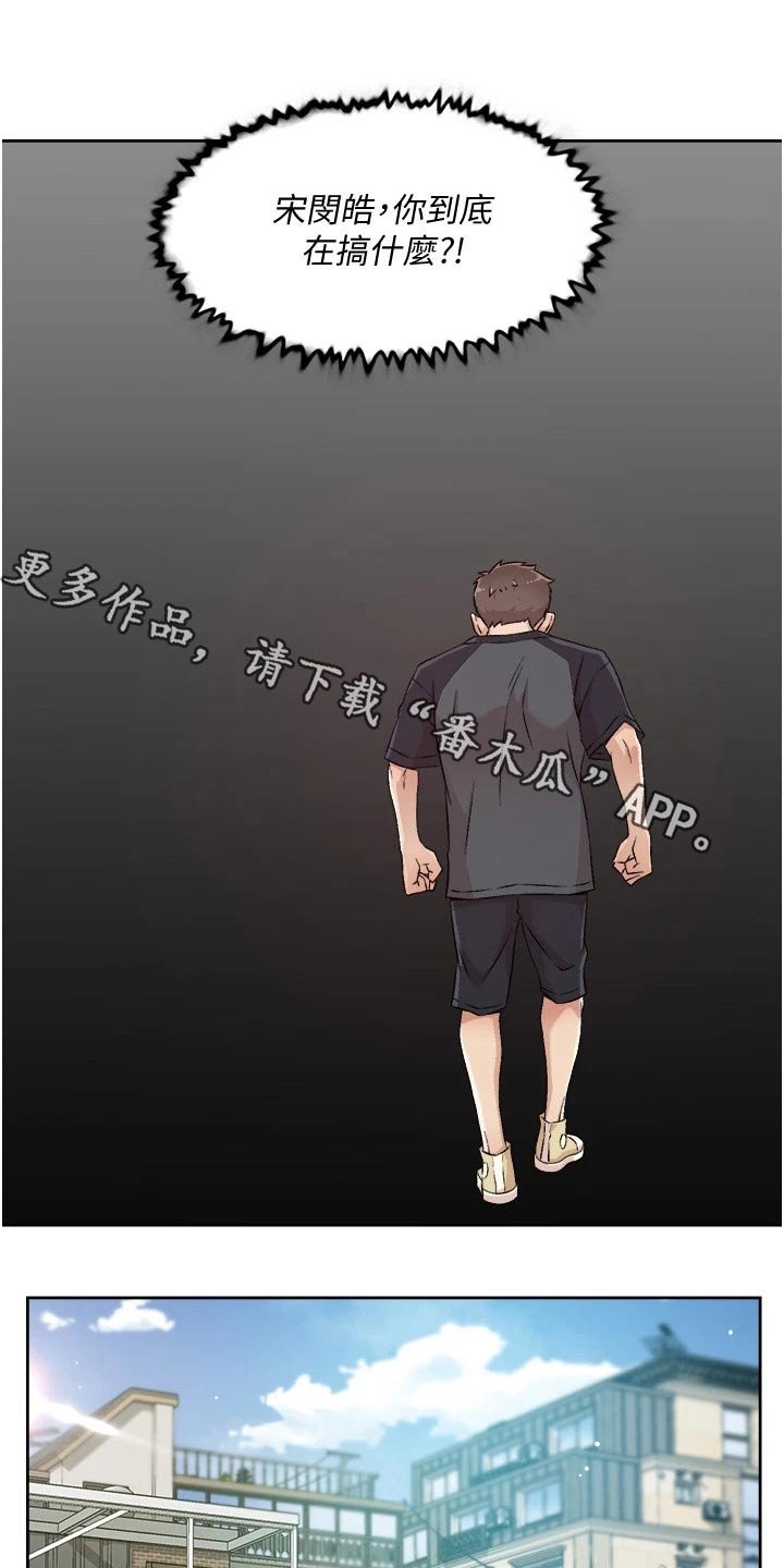 第54章：多练习