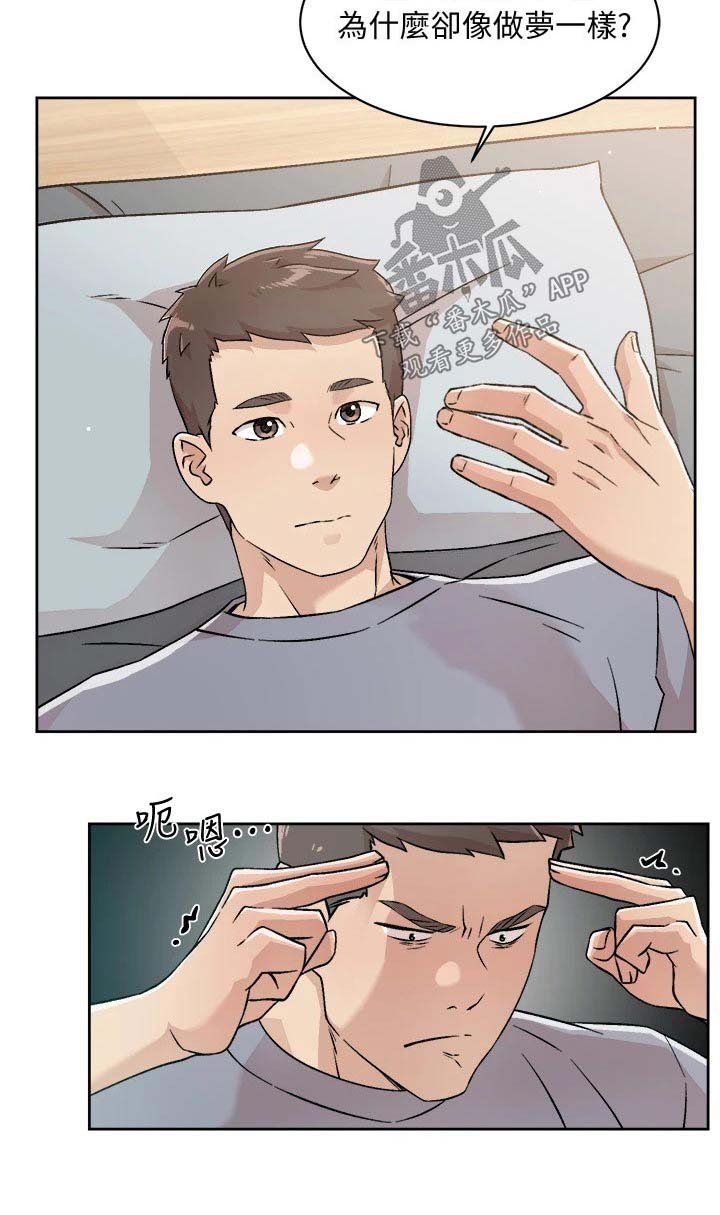 第54章：多练习