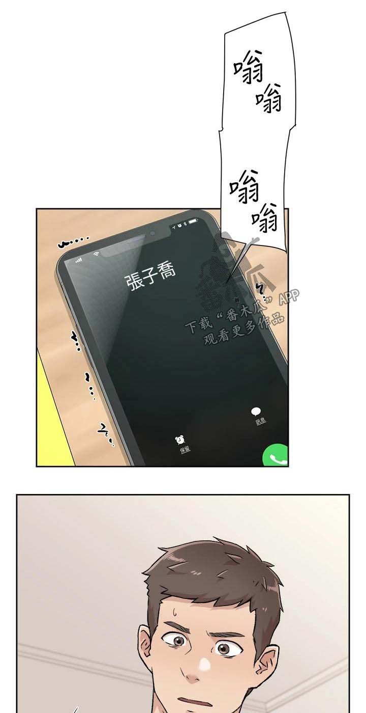 第54章：多练习