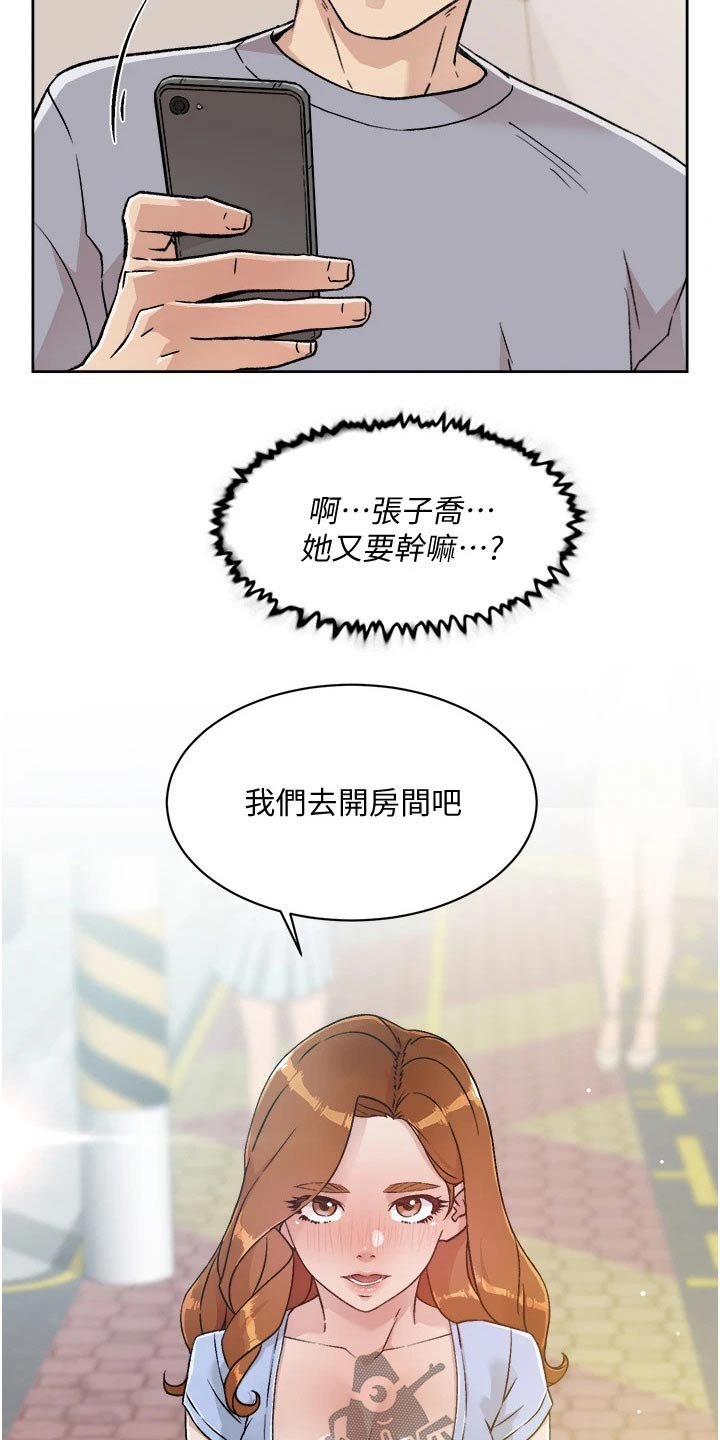 第54章：多练习