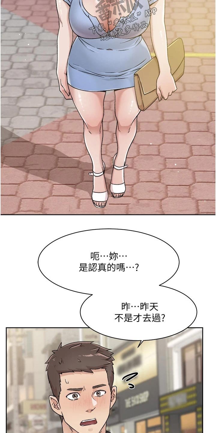 第54章：多练习