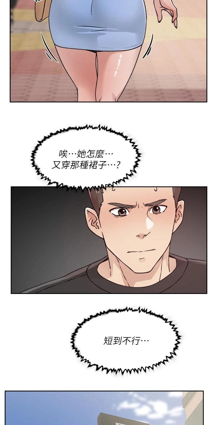 第54章：多练习