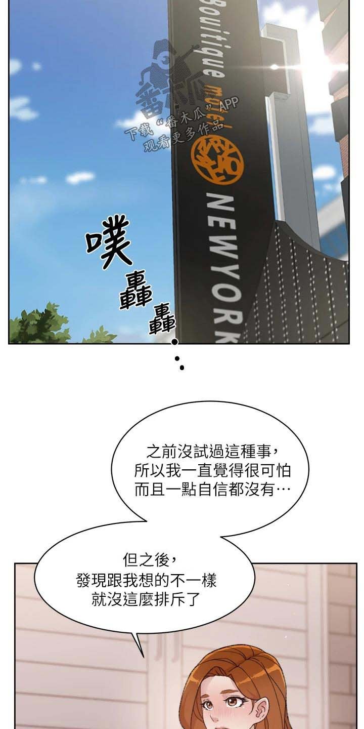 第54章：多练习