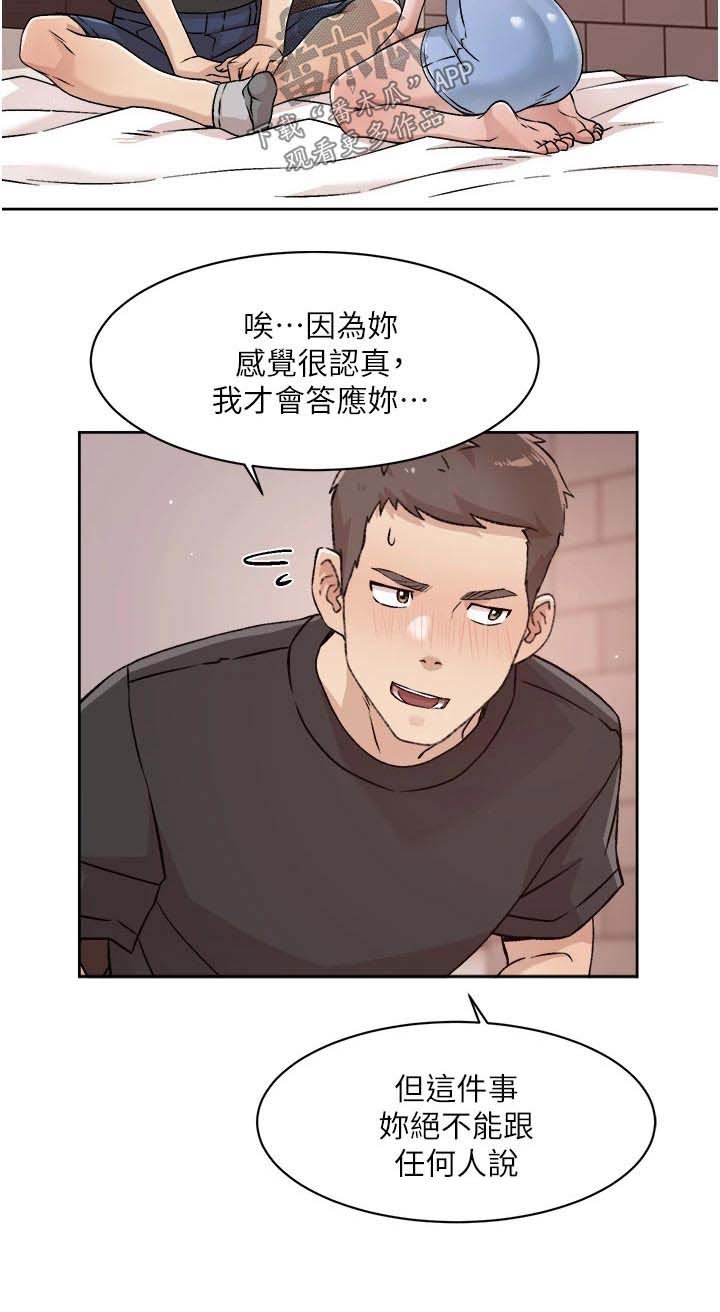 第54章：多练习