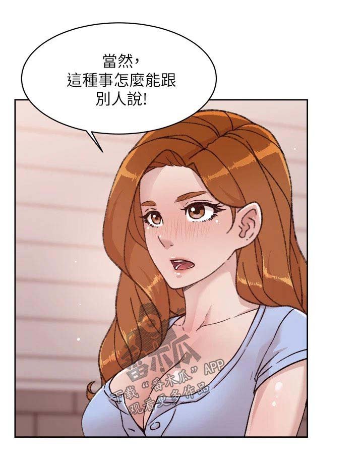 第54章：多练习