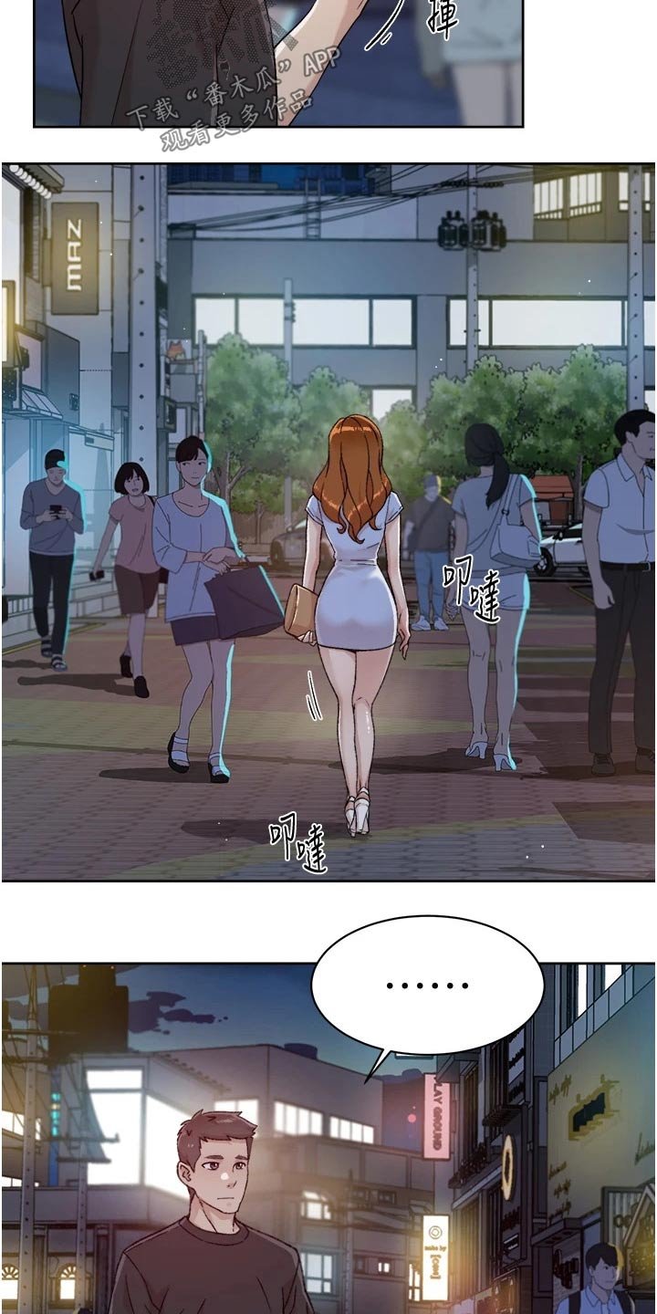 第55章：若无其事