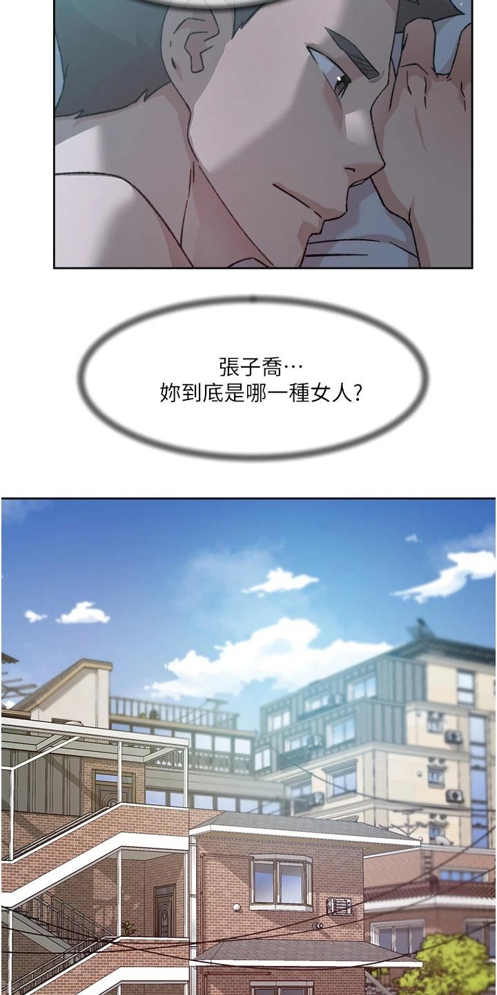 第56章：尴尬
