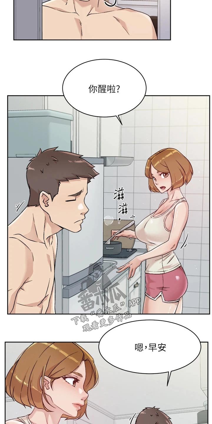 第56章：尴尬