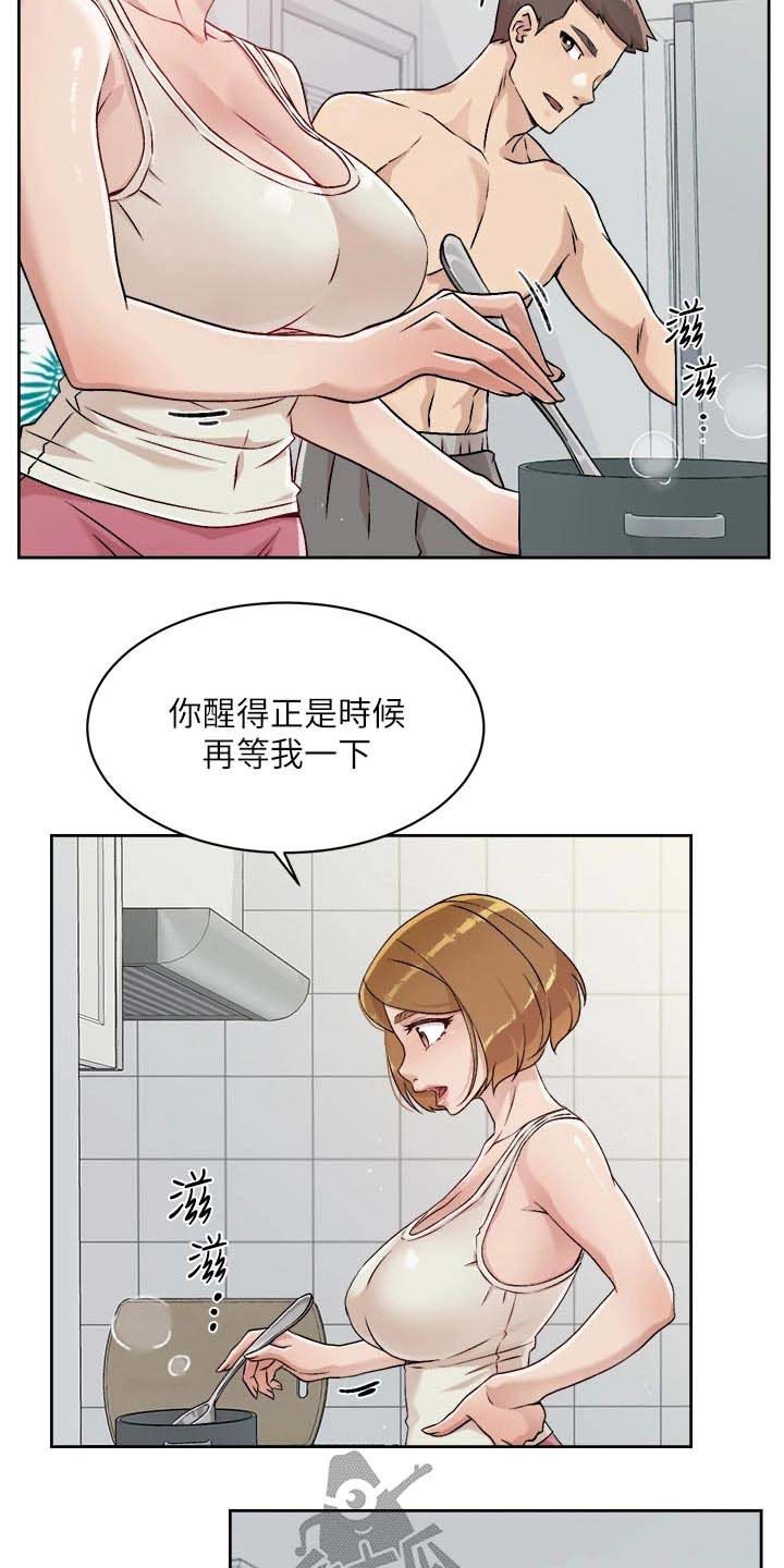 第56章：尴尬