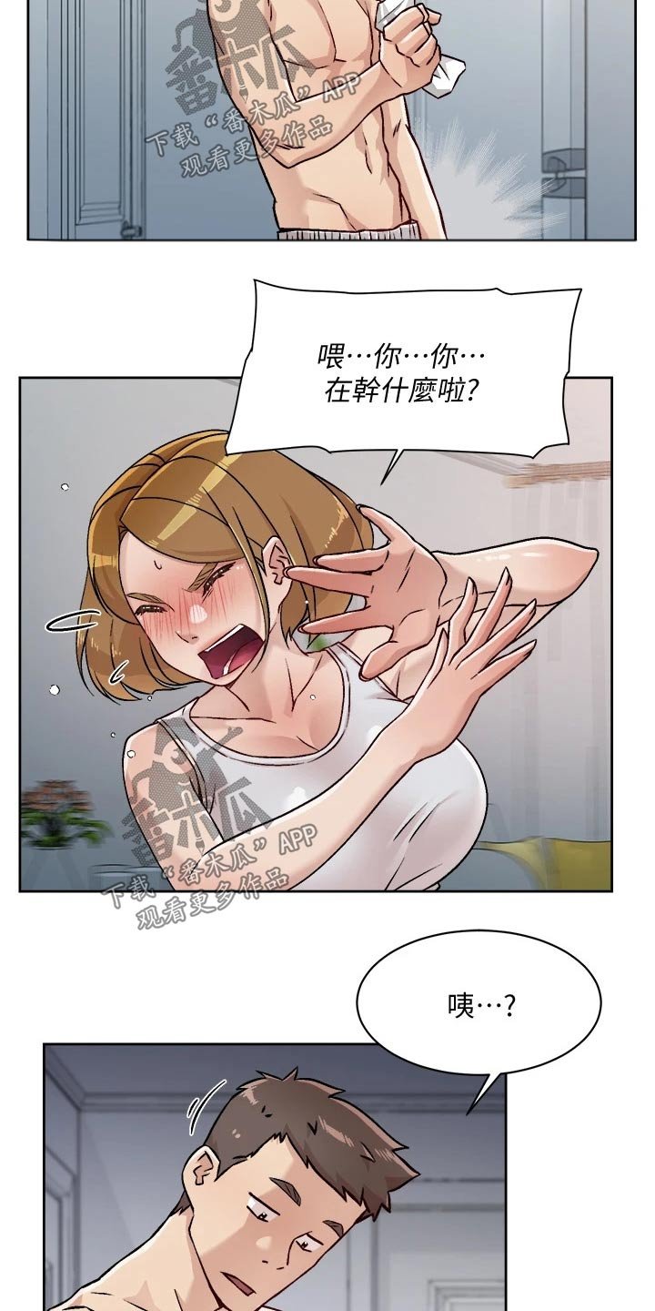 第56章：尴尬