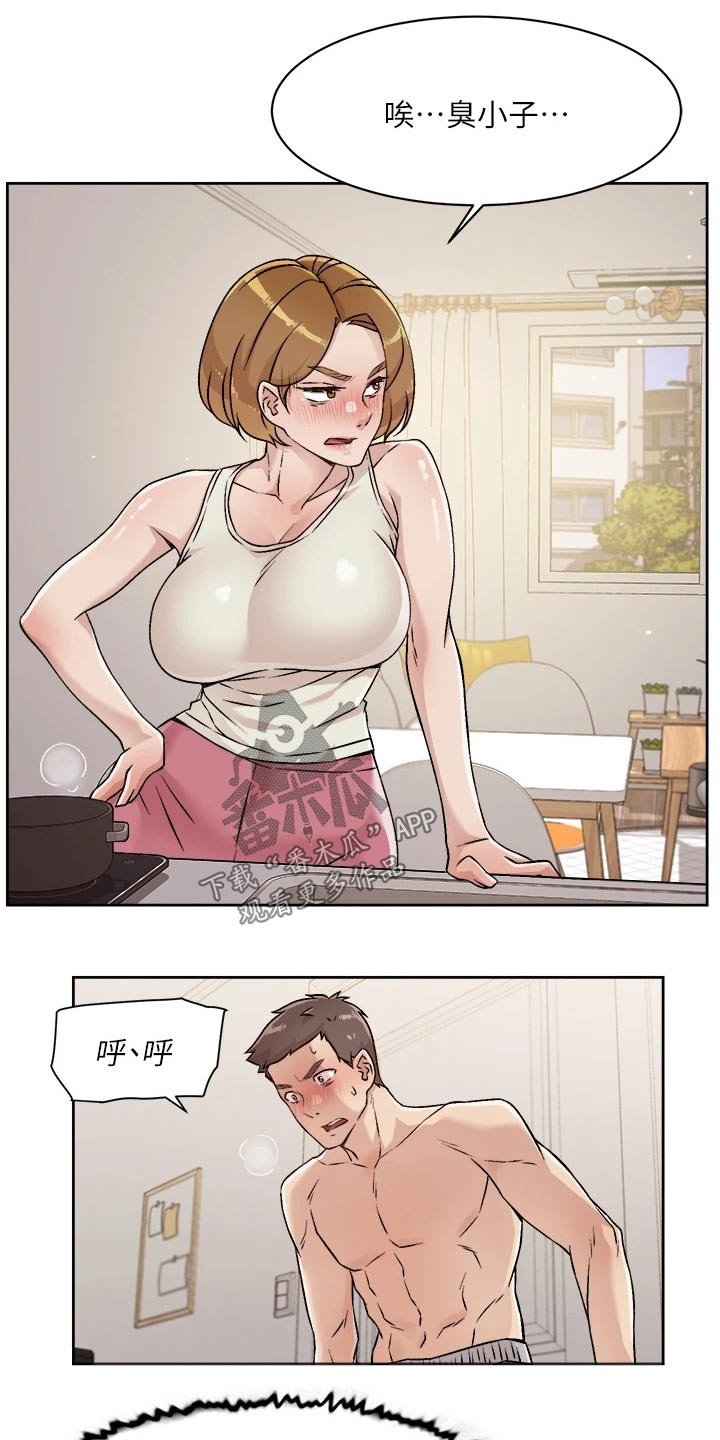 第57章：怎么回事