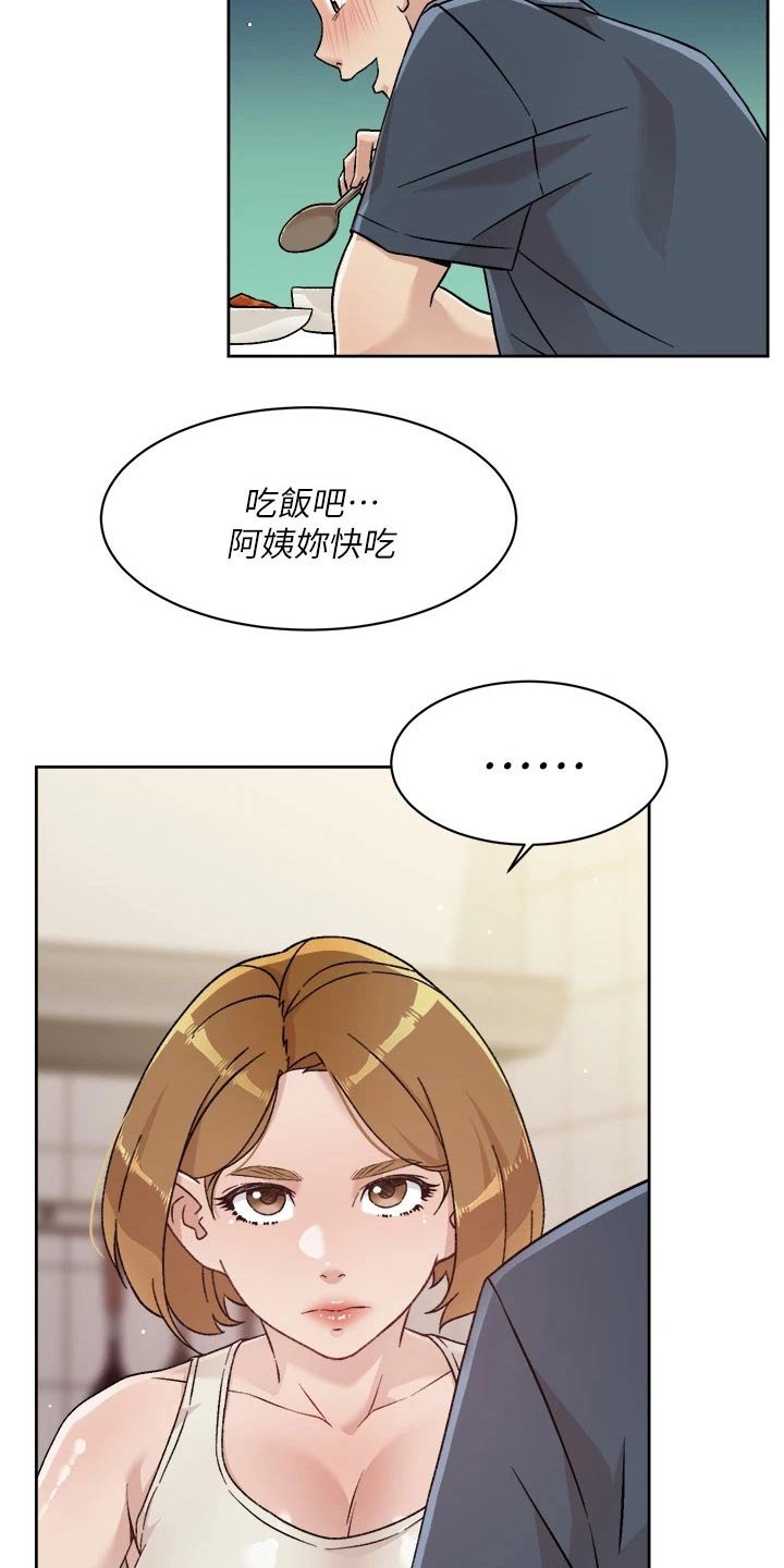 第57章：怎么回事