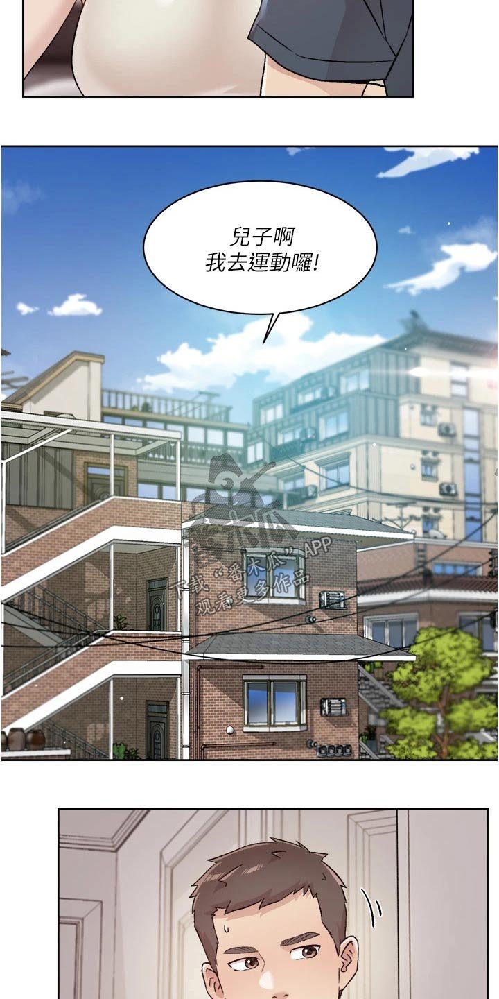 第57章：怎么回事