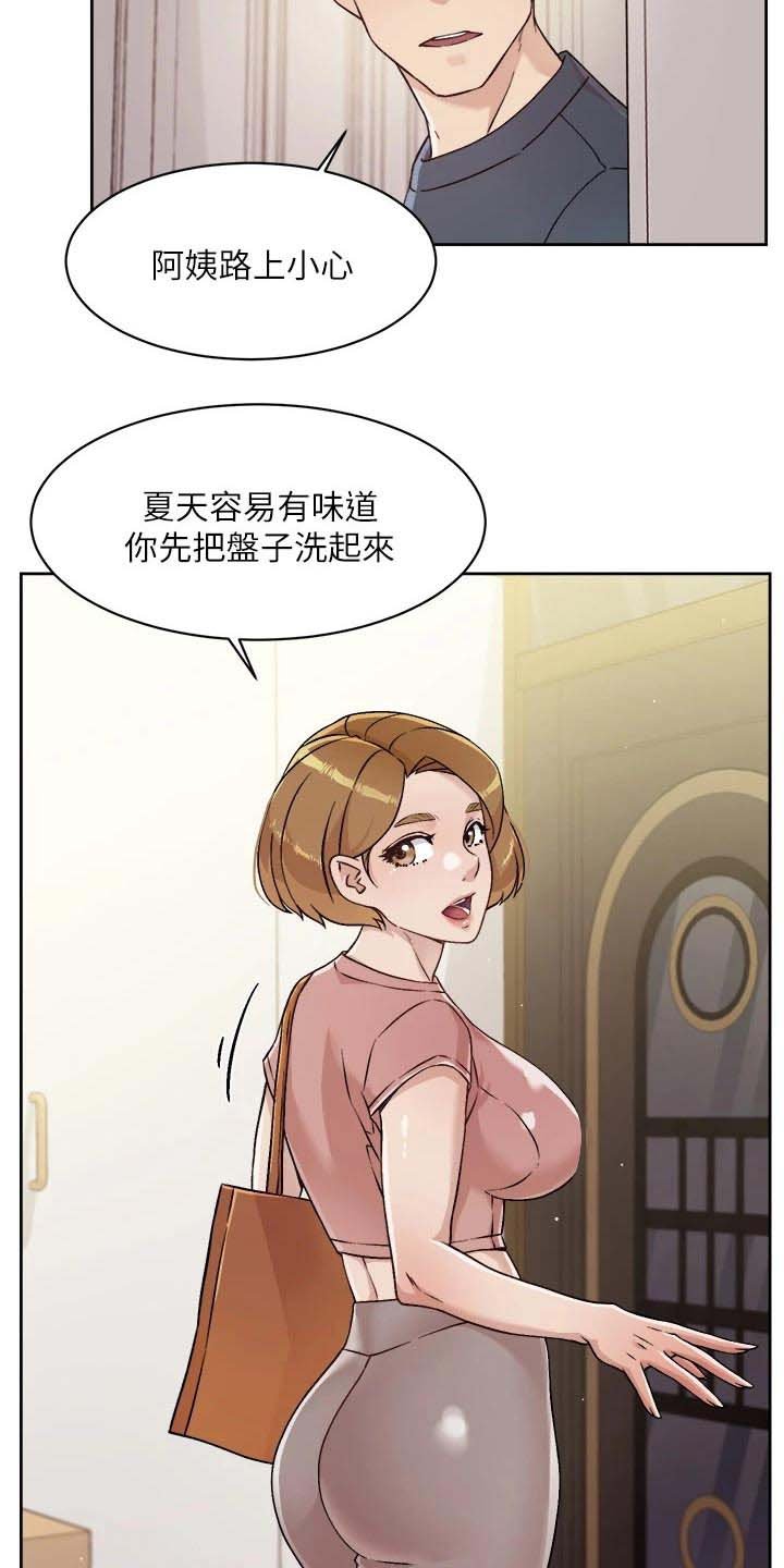 第57章：怎么回事