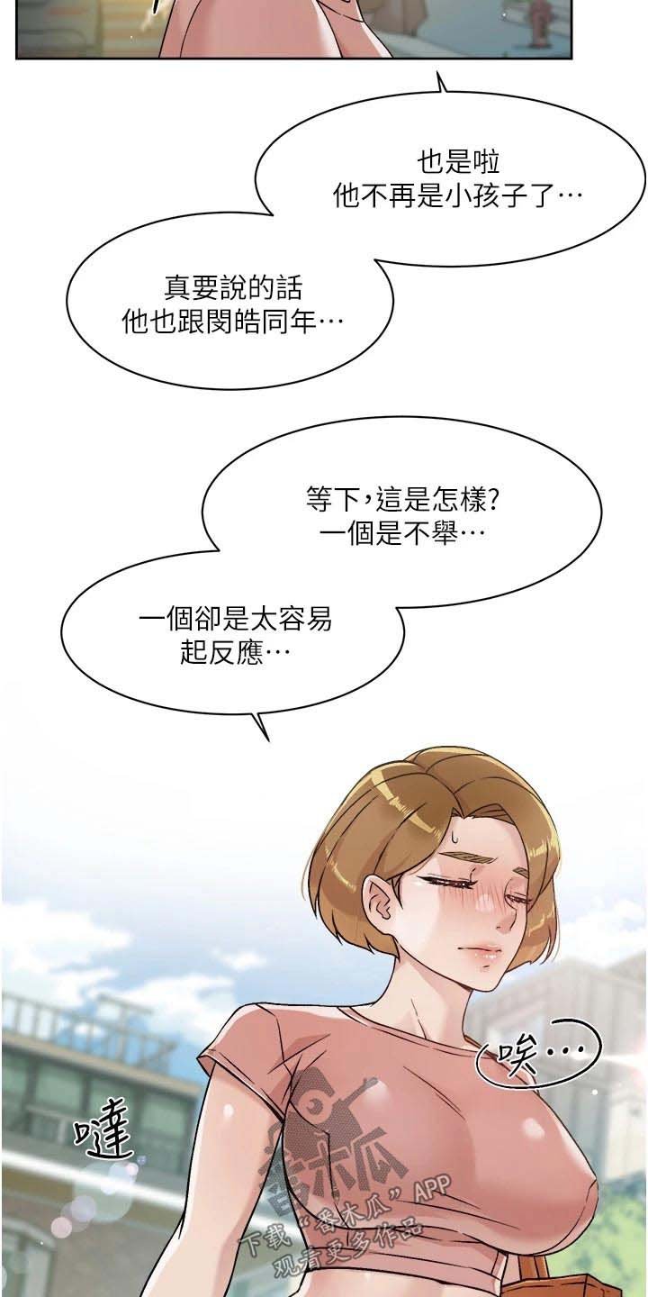 第58章：质疑