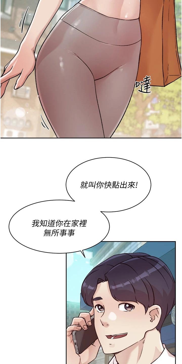 第58章：质疑