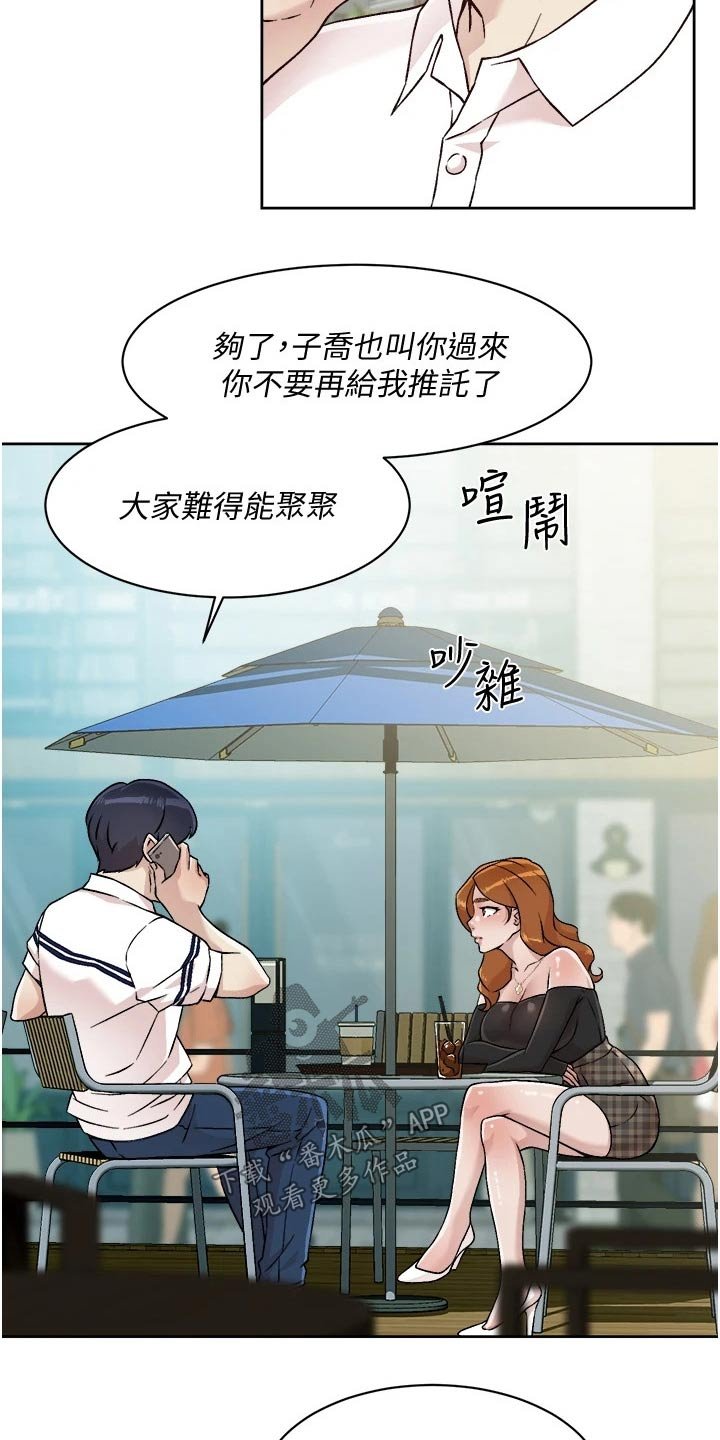 第58章：质疑