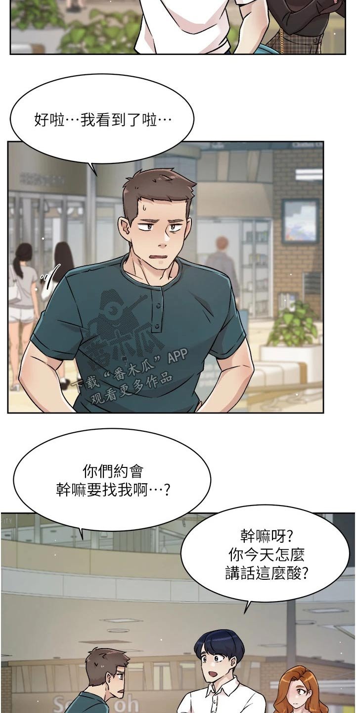 第58章：质疑