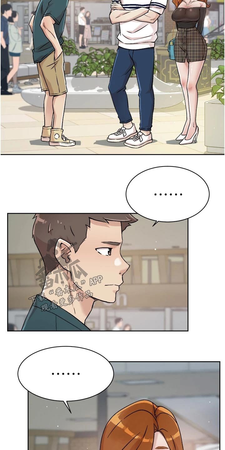 第58章：质疑