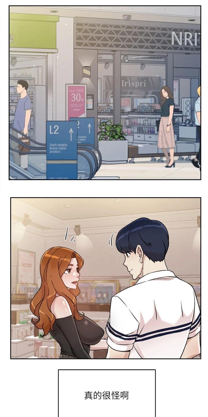 第58章：质疑
