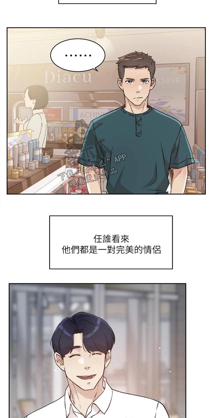 第58章：质疑