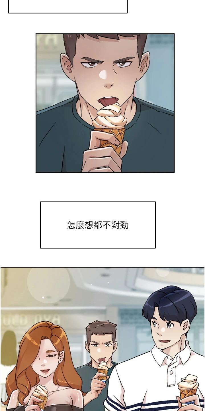 第58章：质疑