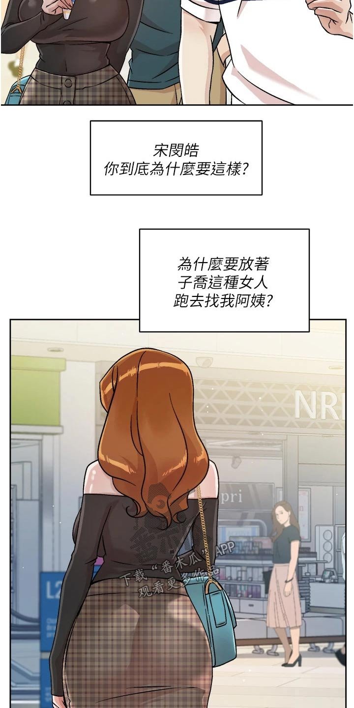 第58章：质疑