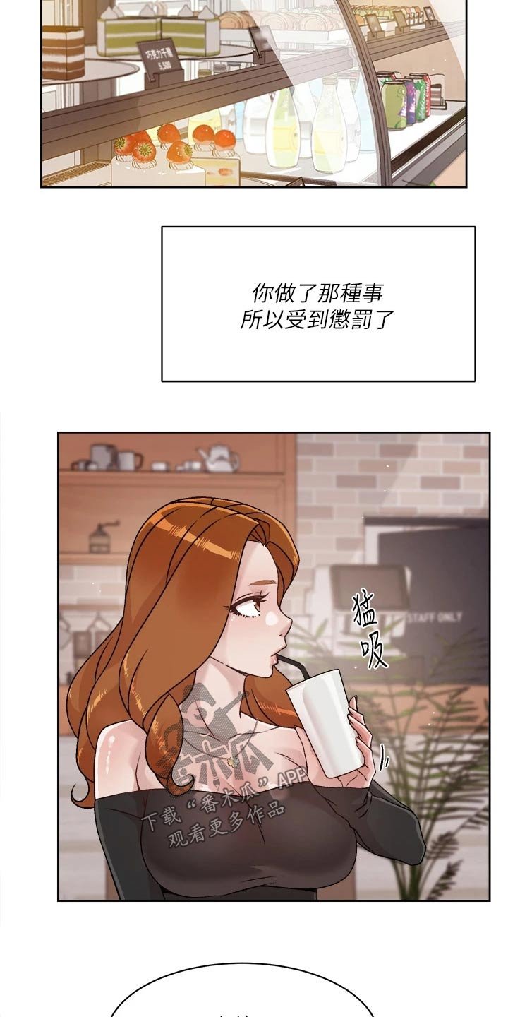 第58章：质疑