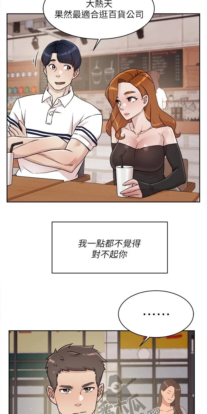 第58章：质疑
