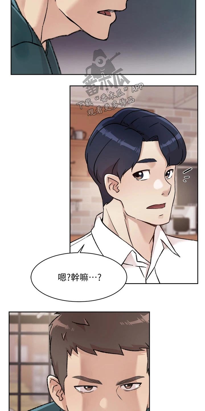 第58章：质疑