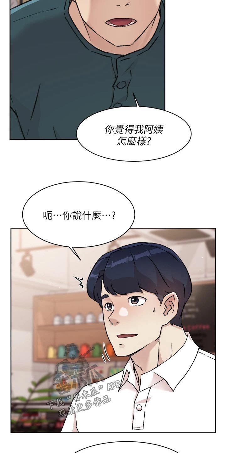 第58章：质疑