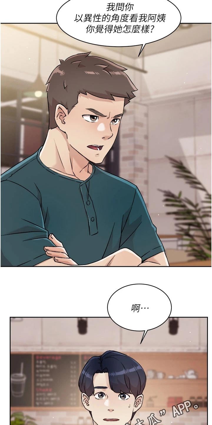 第58章：质疑